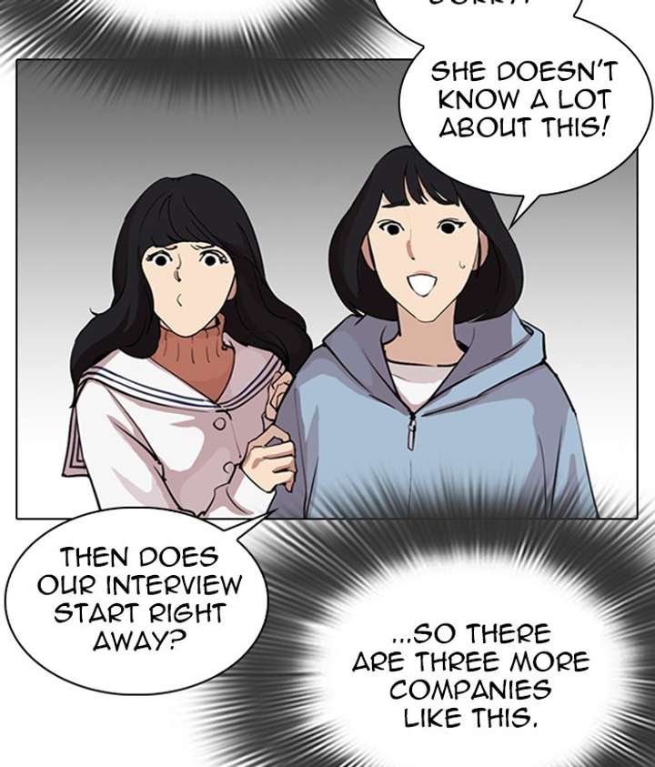 Lookism Chapter 286 - Page 218