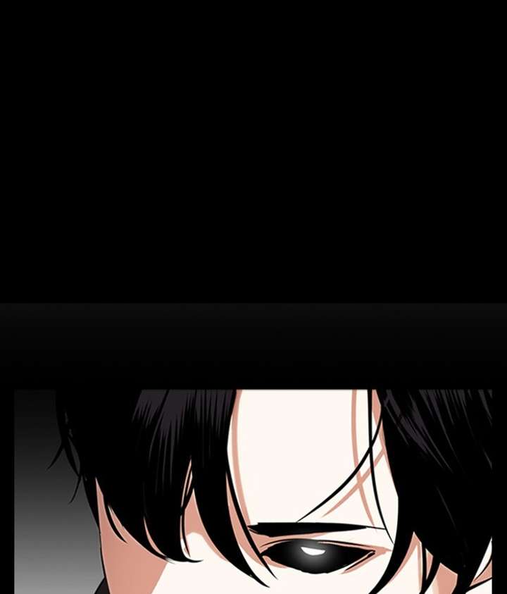 Lookism Chapter 286 - Page 22