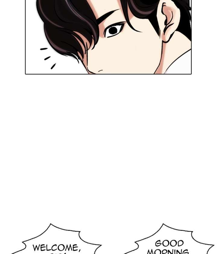 Lookism Chapter 286 - Page 224