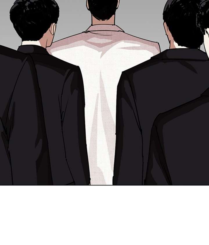 Lookism Chapter 286 - Page 228