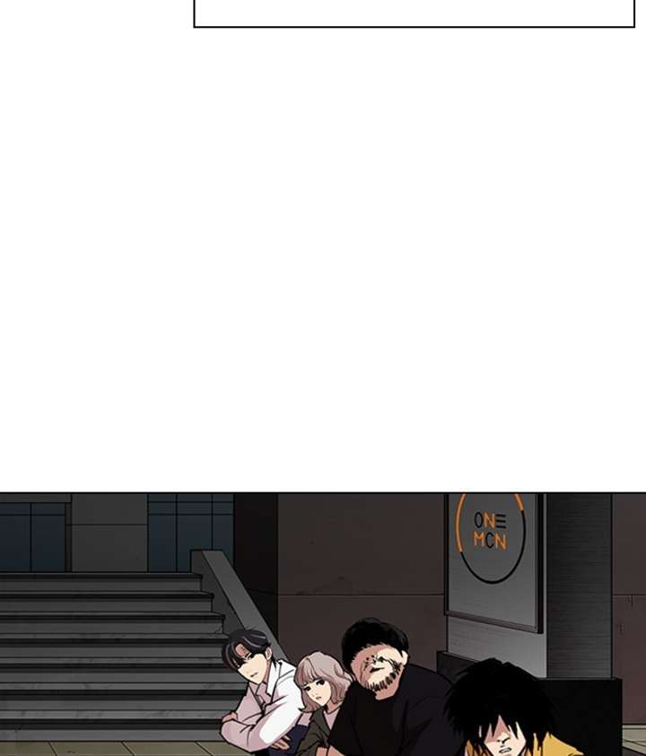 Lookism Chapter 286 - Page 232