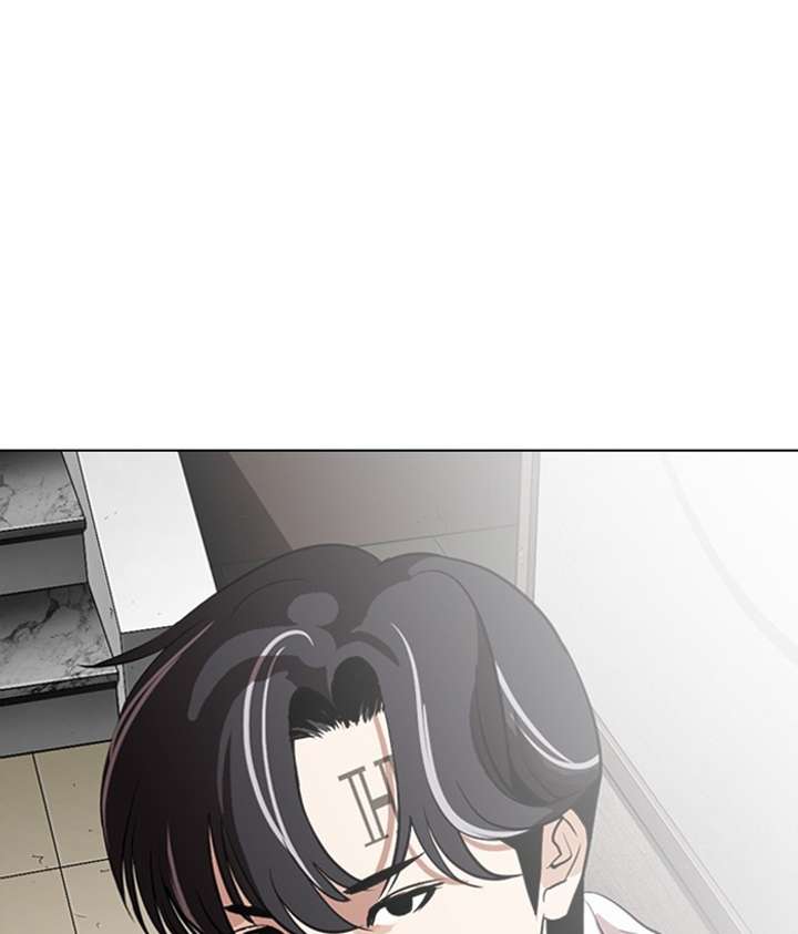 Lookism Chapter 286 - Page 236