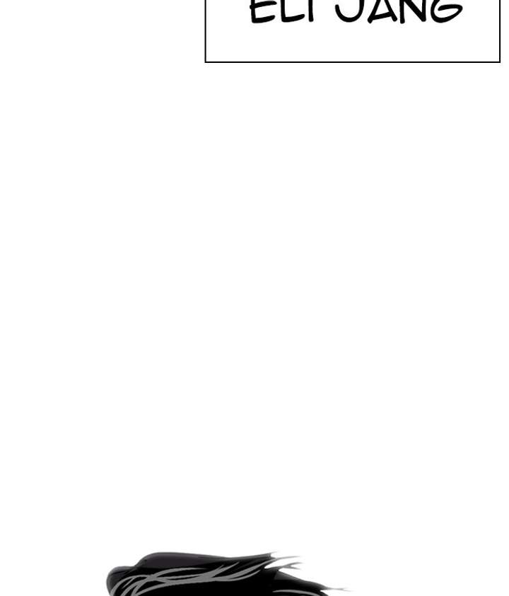 Lookism Chapter 286 - Page 238