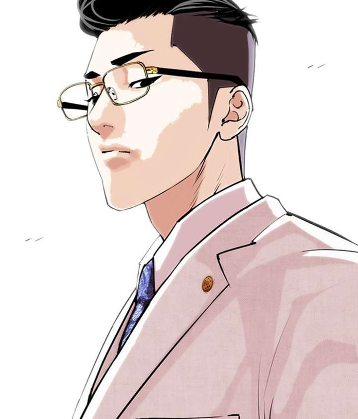 Lookism Chapter 286 - Page 239