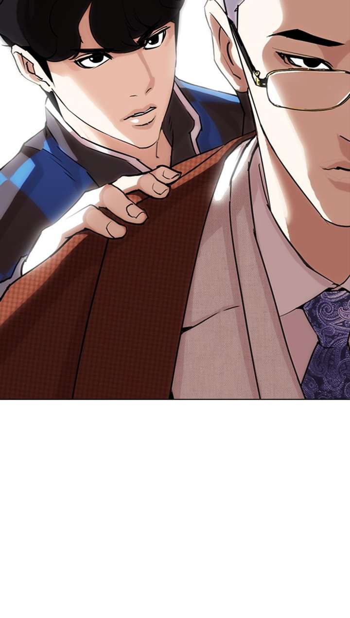 Lookism Chapter 288 - Page 2