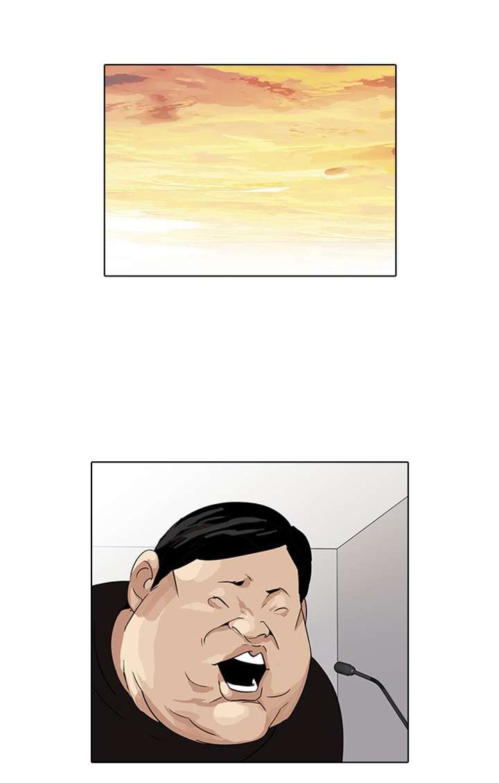 Lookism Chapter 29 - Page 13