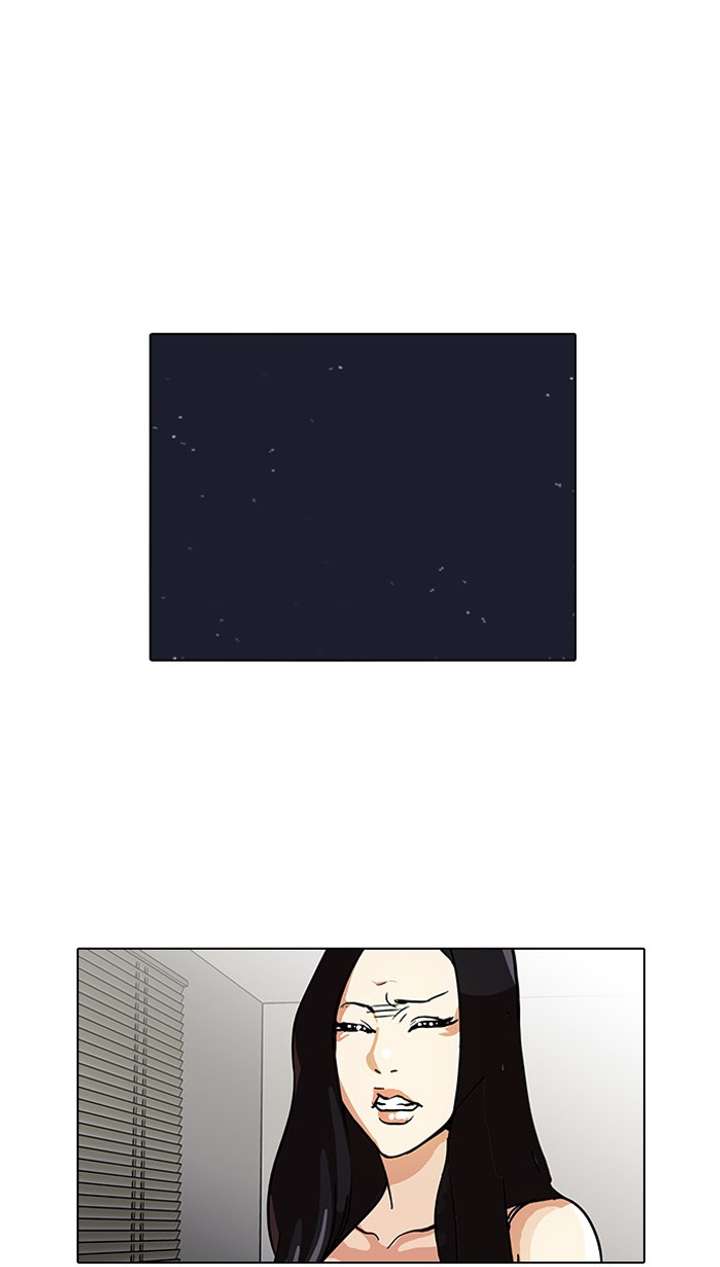 Lookism Chapter 29 - Page 20