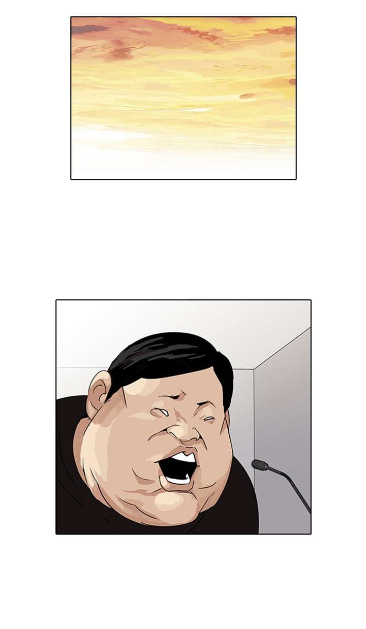 Lookism Chapter 29 - Page 29