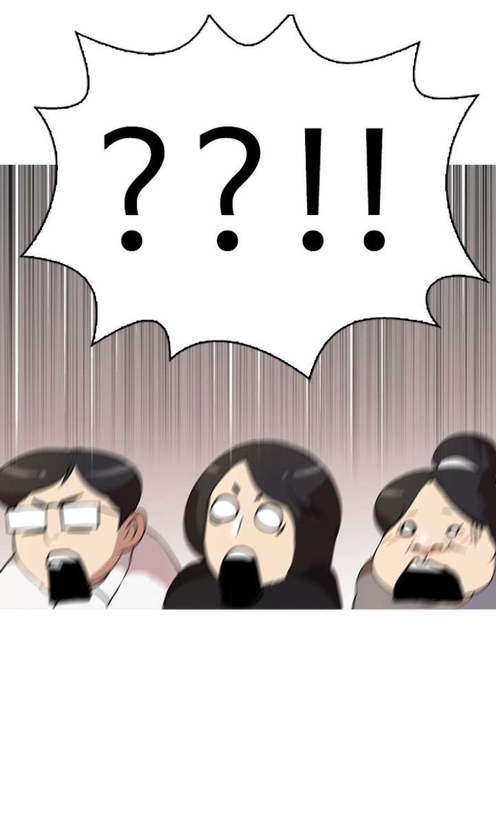 Lookism Chapter 29 - Page 41