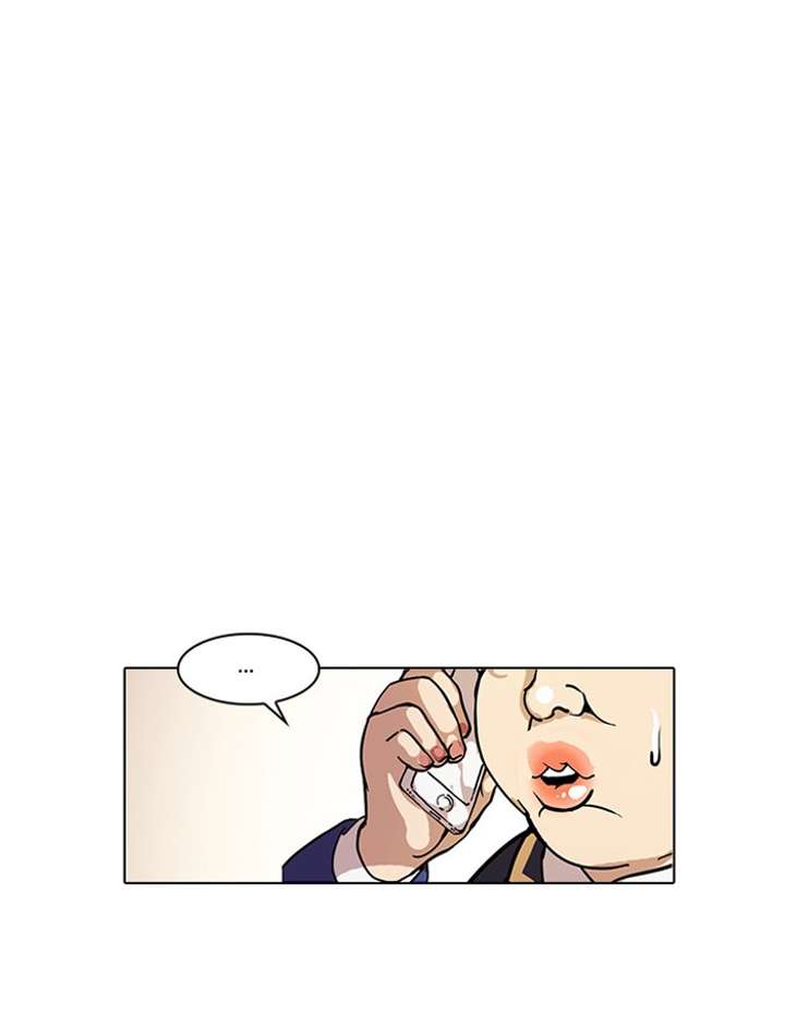 Lookism Chapter 29 - Page 45