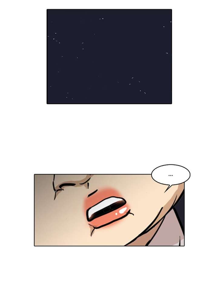 Lookism Chapter 29 - Page 55