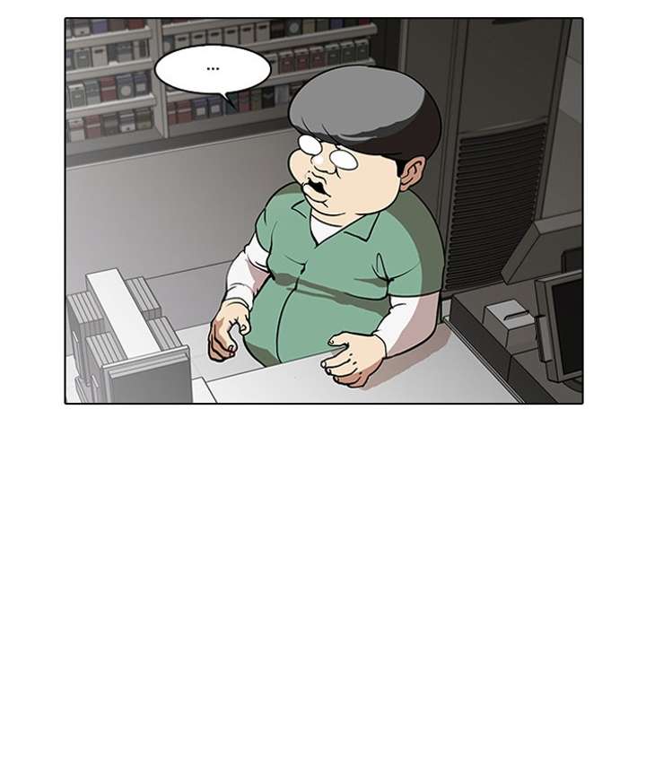 Lookism Chapter 29 - Page 83