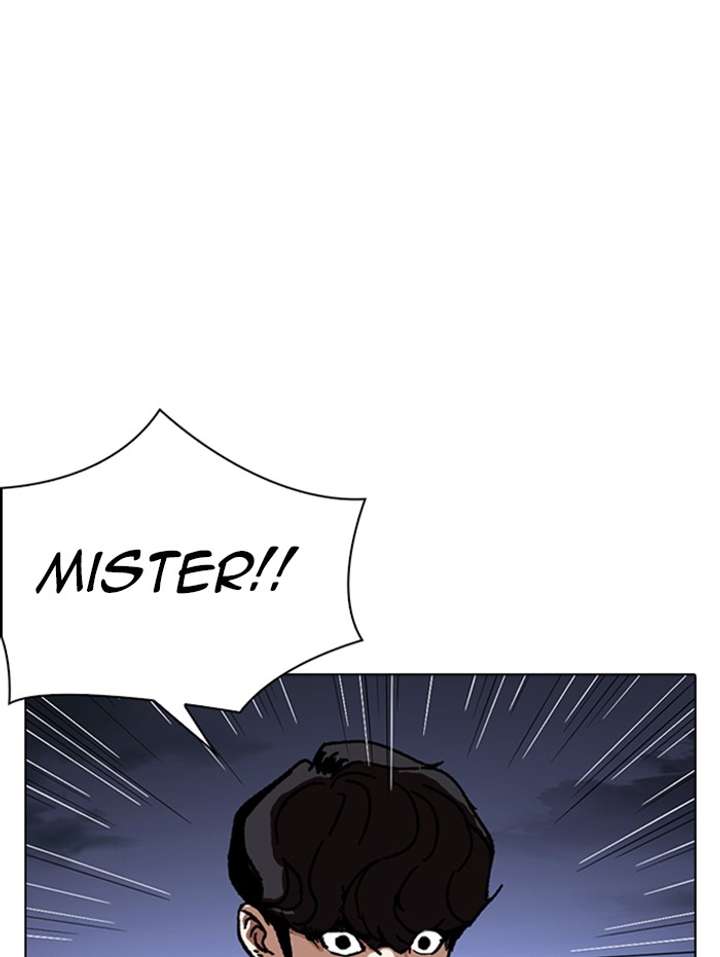Lookism Chapter 290 - Page 21