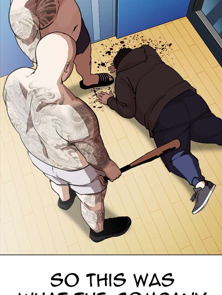 Lookism Chapter 290 - Page 5