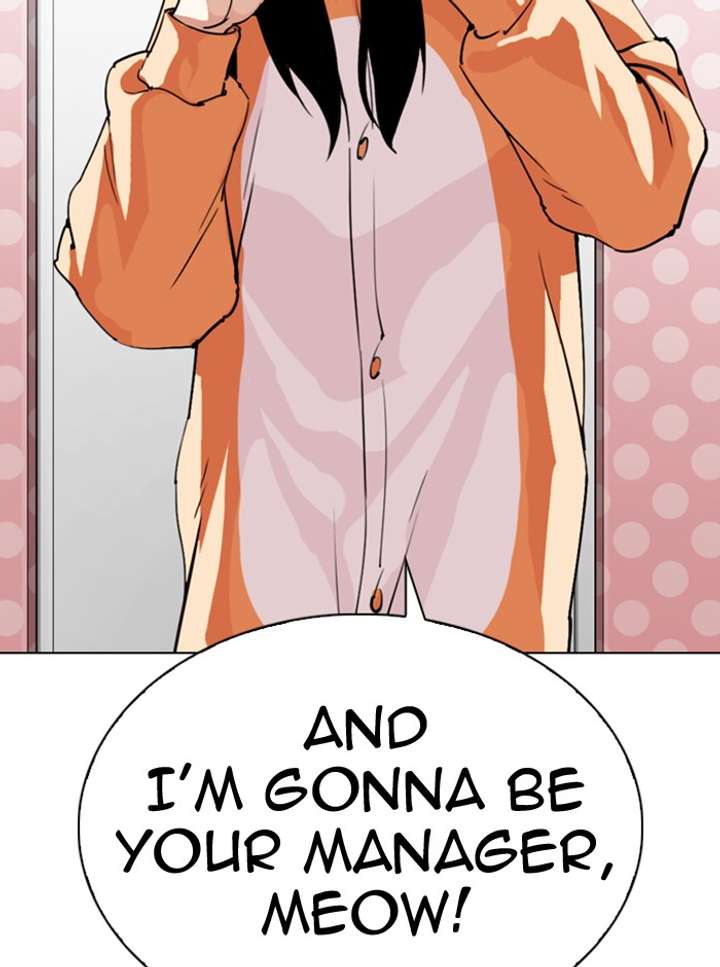 Lookism Chapter 290 - Page 73