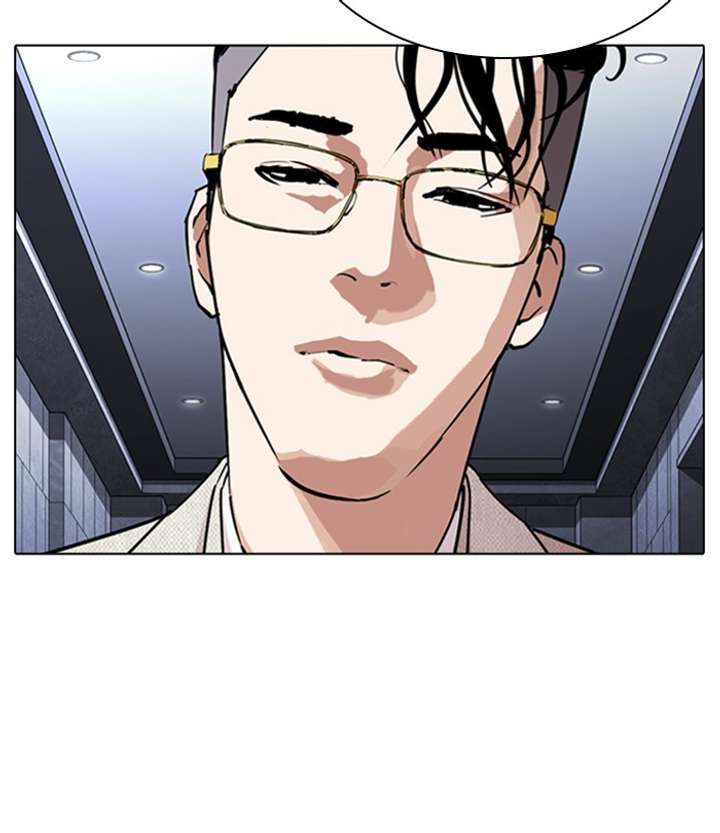 Lookism Chapter 291 - Page 19