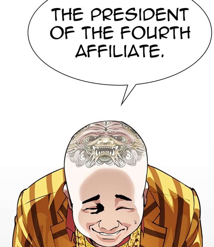 Lookism Chapter 291 - Page 251