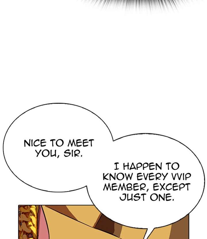 Lookism Chapter 292 - Page 14