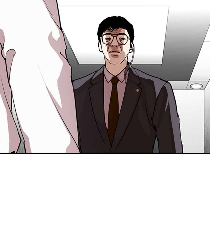 Lookism Chapter 292 - Page 217