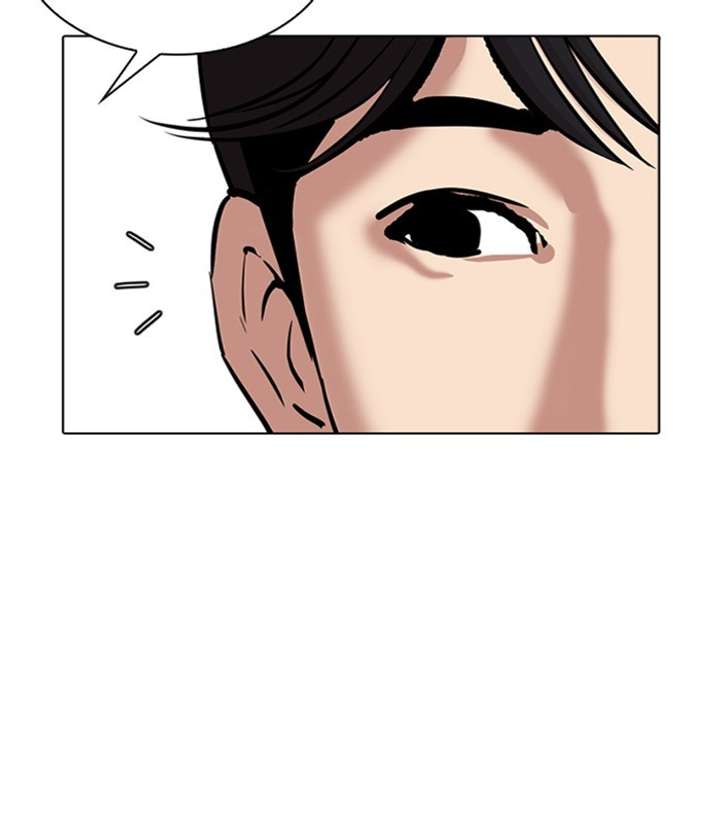 Lookism Chapter 292 - Page 26