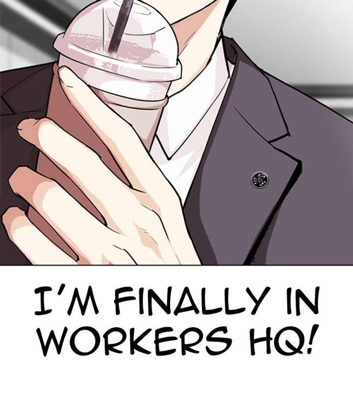 Lookism Chapter 292 - Page 5