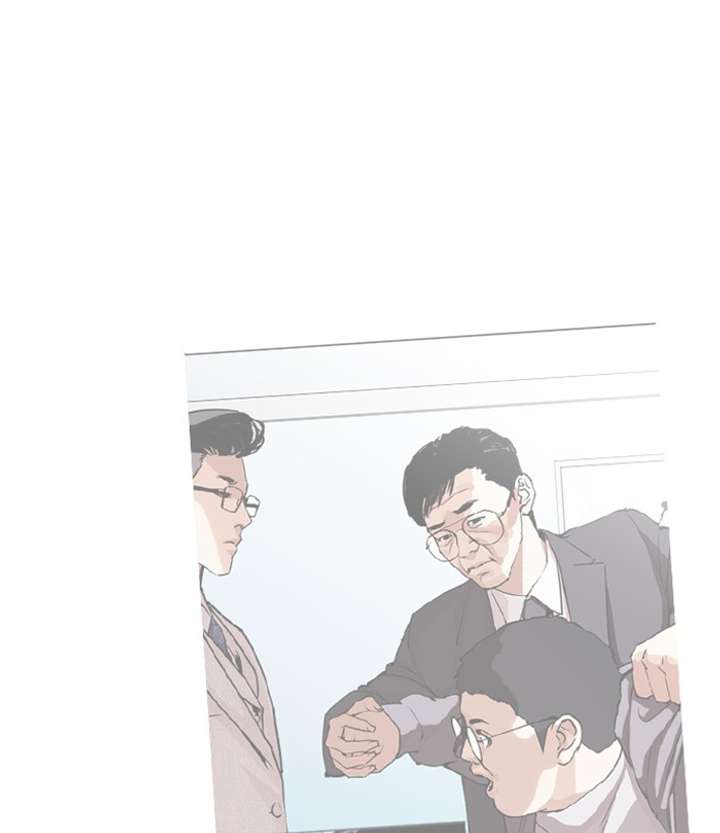 Lookism Chapter 292 - Page 69