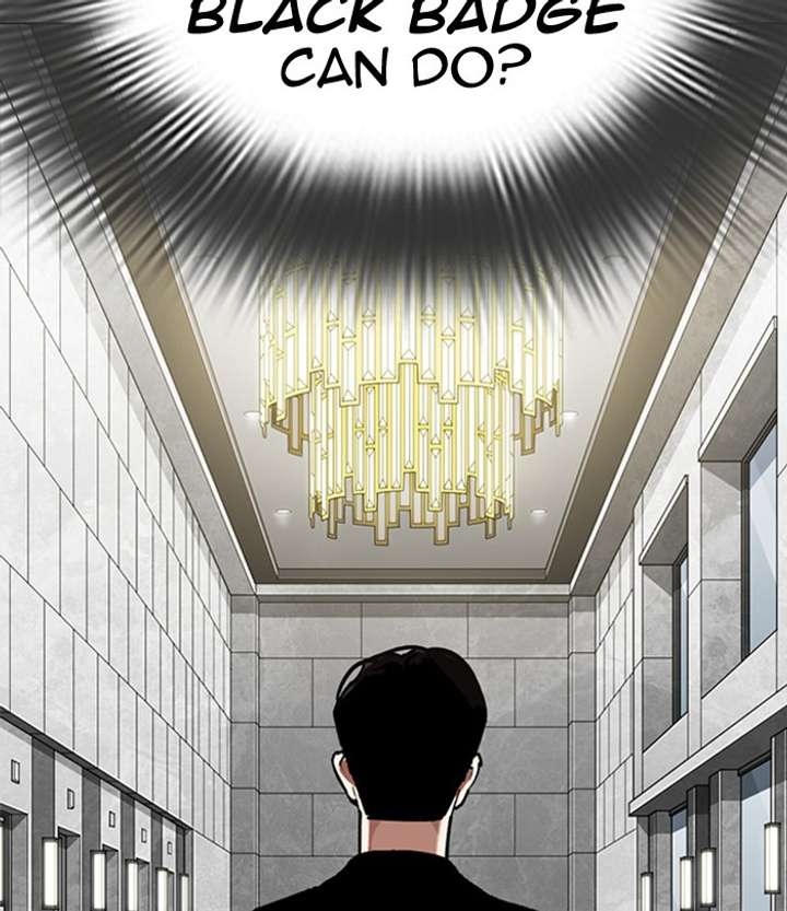 Lookism Chapter 292 - Page 7