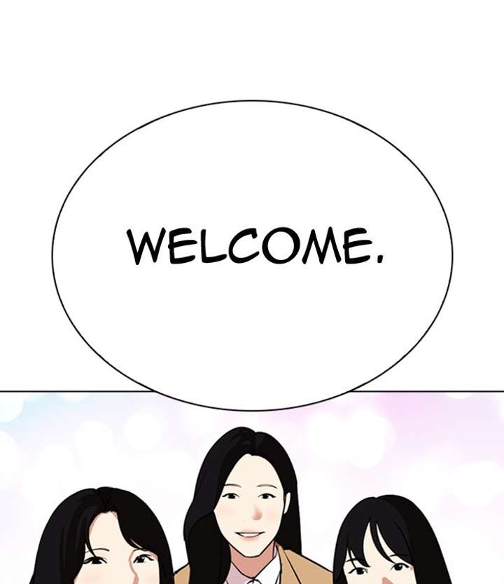 Lookism Chapter 292 - Page 77