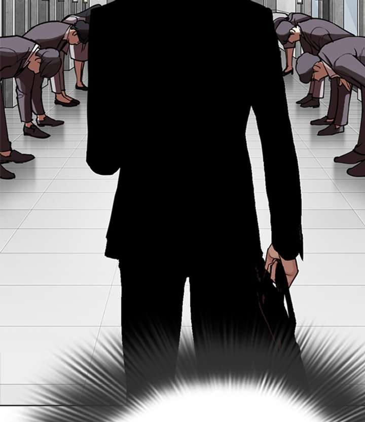 Lookism Chapter 292 - Page 8