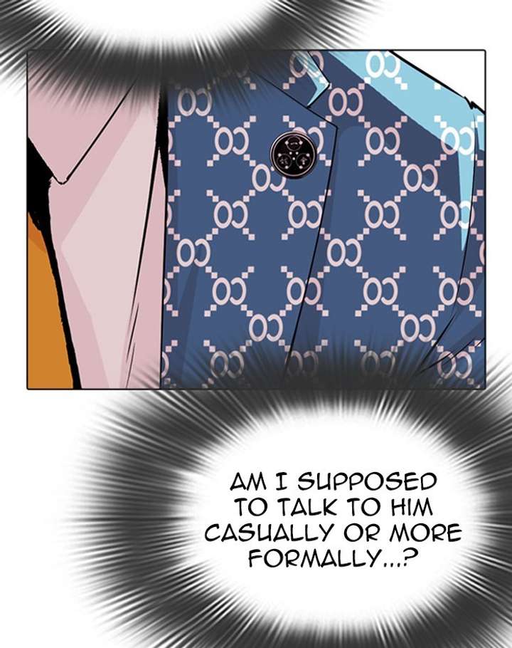 Lookism Chapter 293 - Page 11