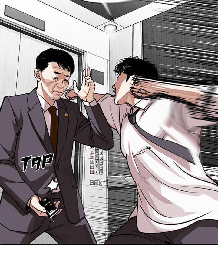 Lookism Chapter 293 - Page 114