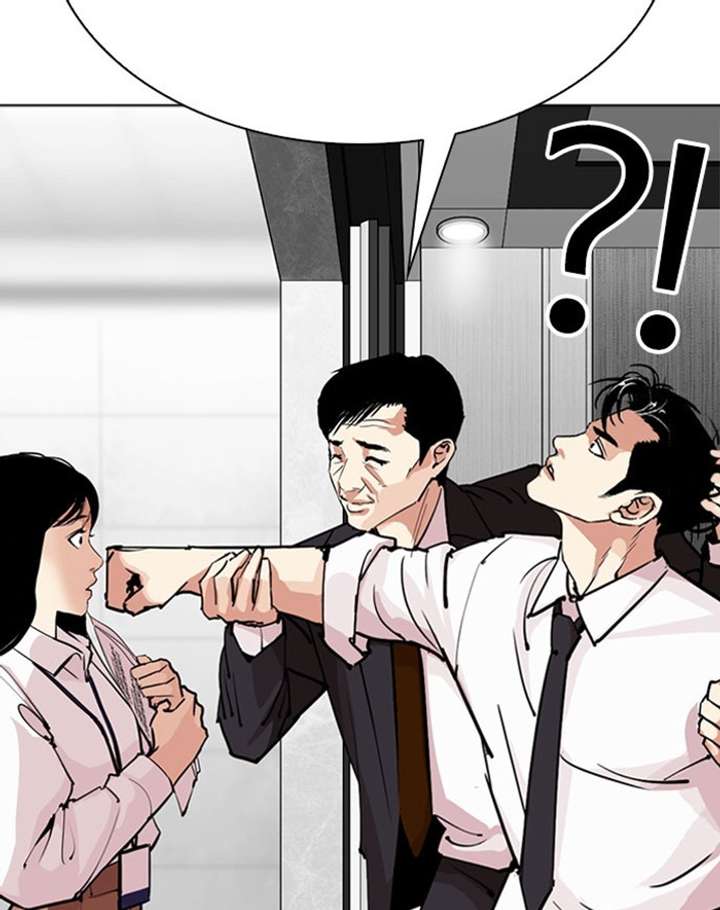 Lookism Chapter 293 - Page 144