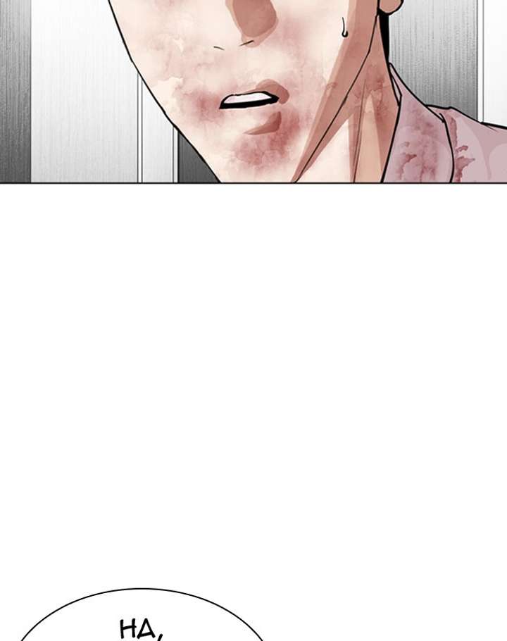 Lookism Chapter 293 - Page 193