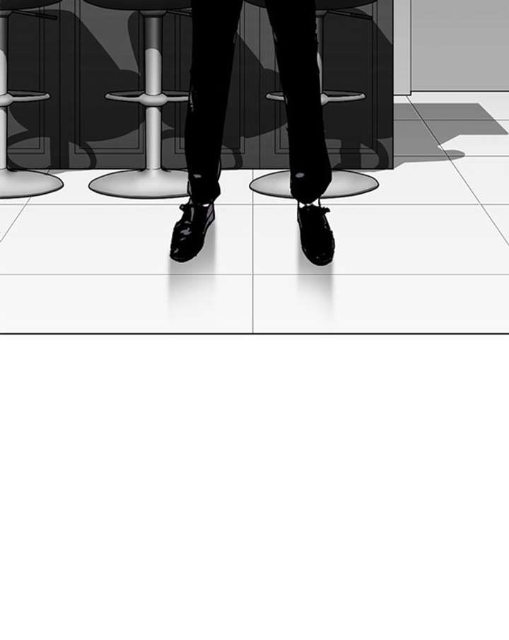 Lookism Chapter 294 - Page 7