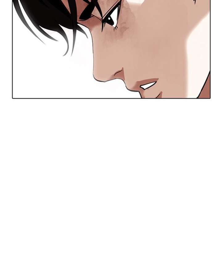 Lookism Chapter 295 - Page 123