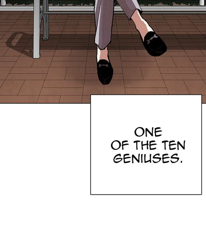 Lookism Chapter 295 - Page 13