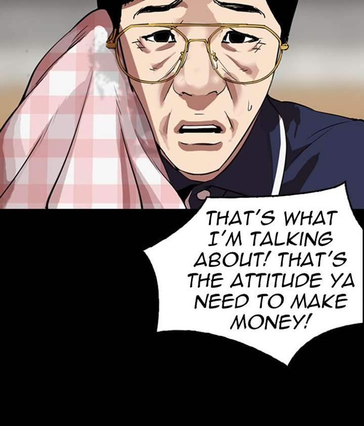 Lookism Chapter 295 - Page 155