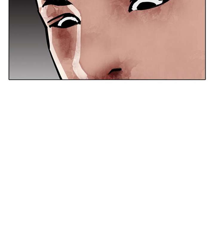 Lookism Chapter 295 - Page 195
