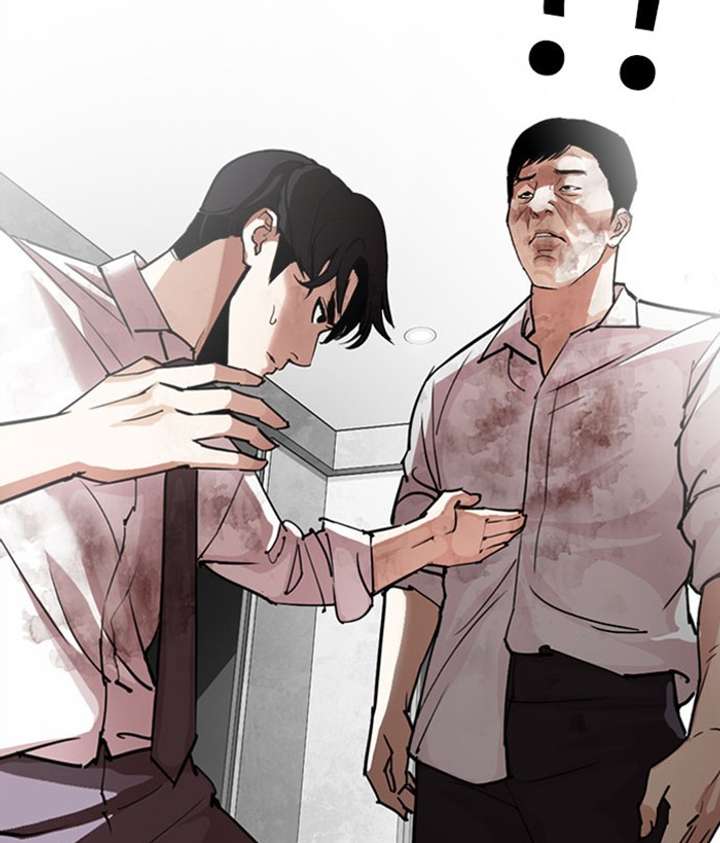 Lookism Chapter 295 - Page 205