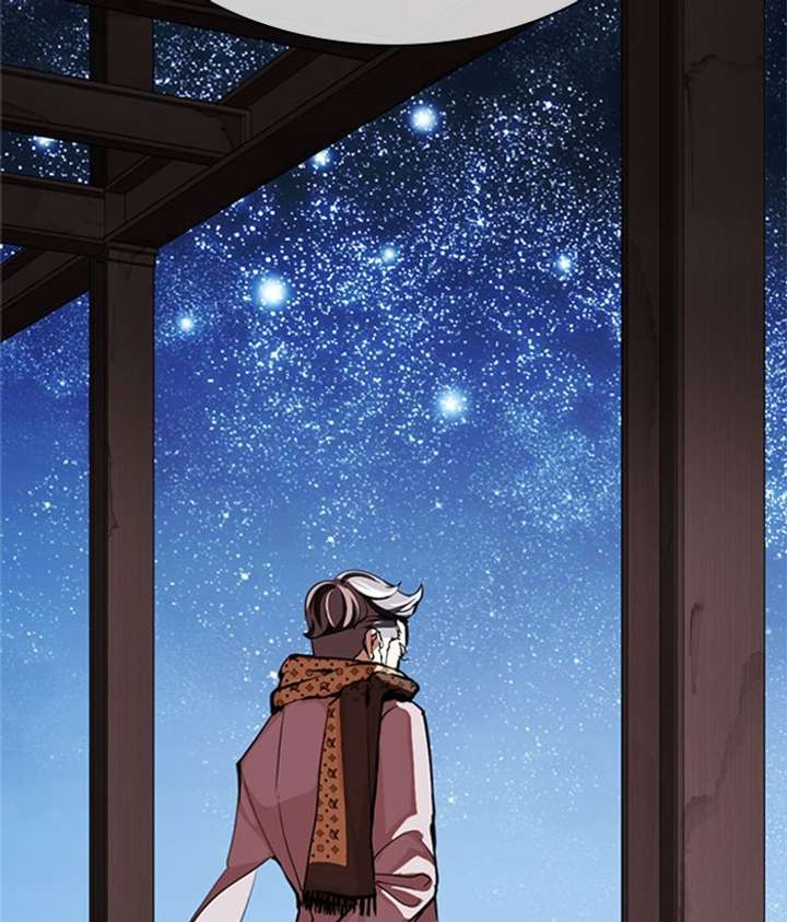 Lookism Chapter 295 - Page 229