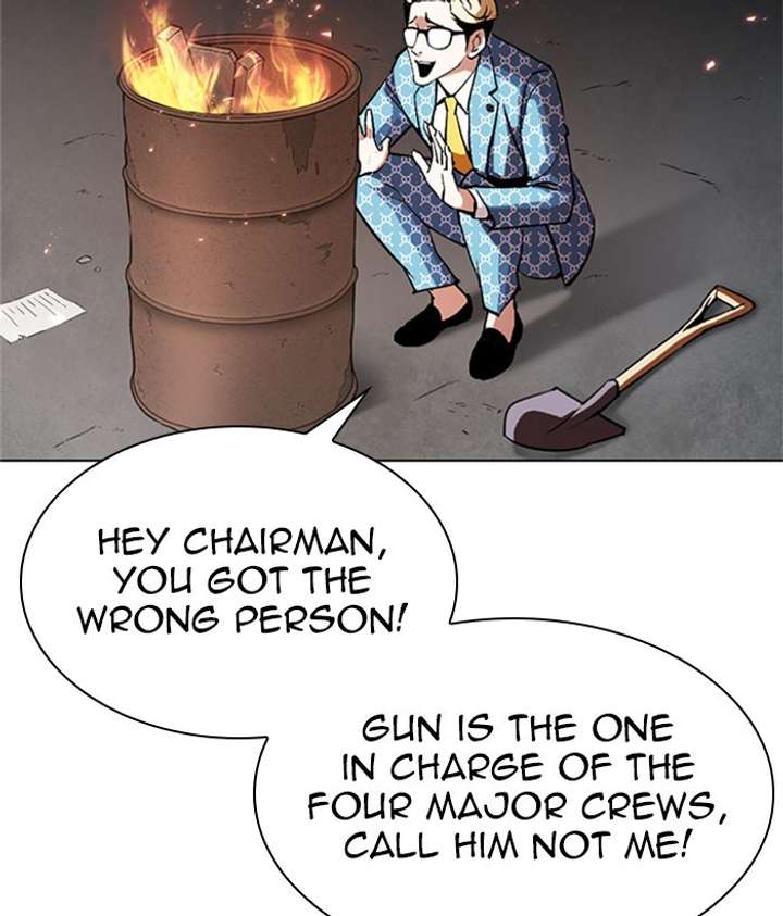 Lookism Chapter 295 - Page 234