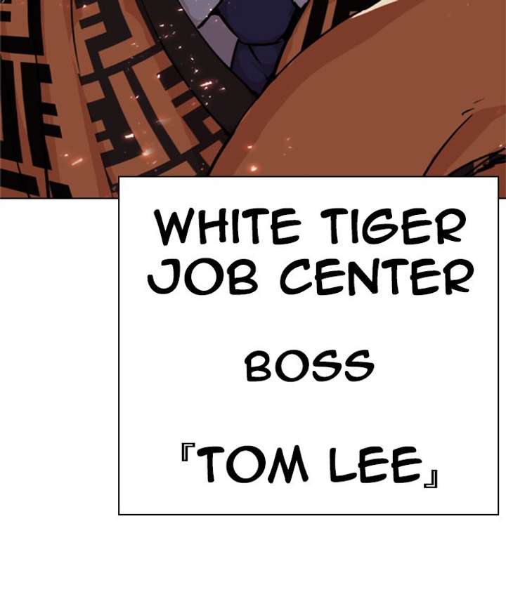 Lookism Chapter 295 - Page 253