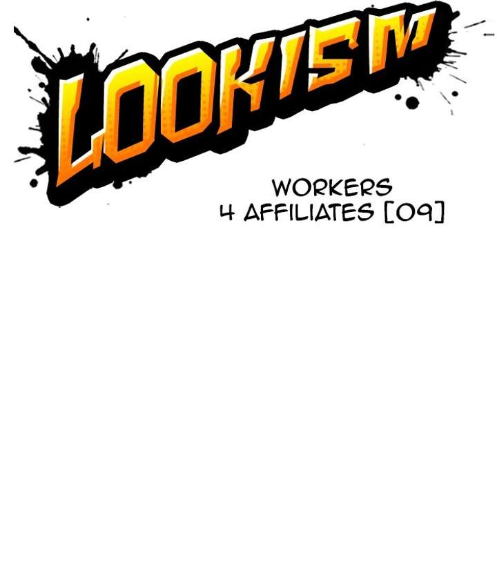 Lookism Chapter 295 - Page 32