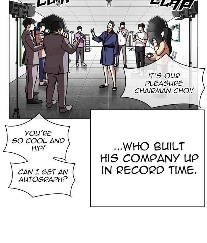 Lookism Chapter 295 - Page 5