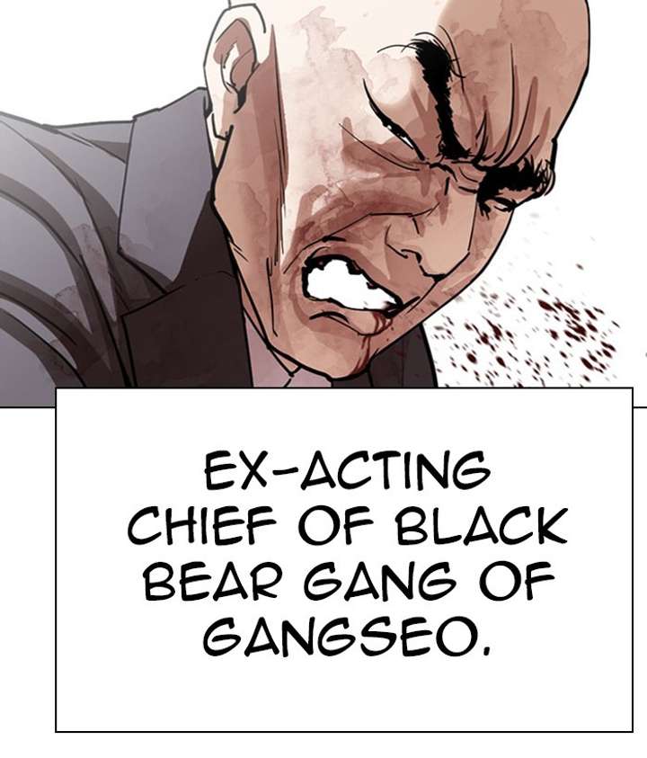 Lookism Chapter 295 - Page 73