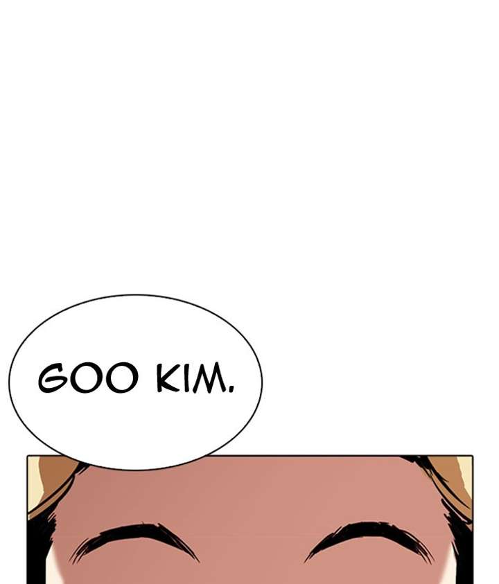 Lookism Chapter 296 - Page 15