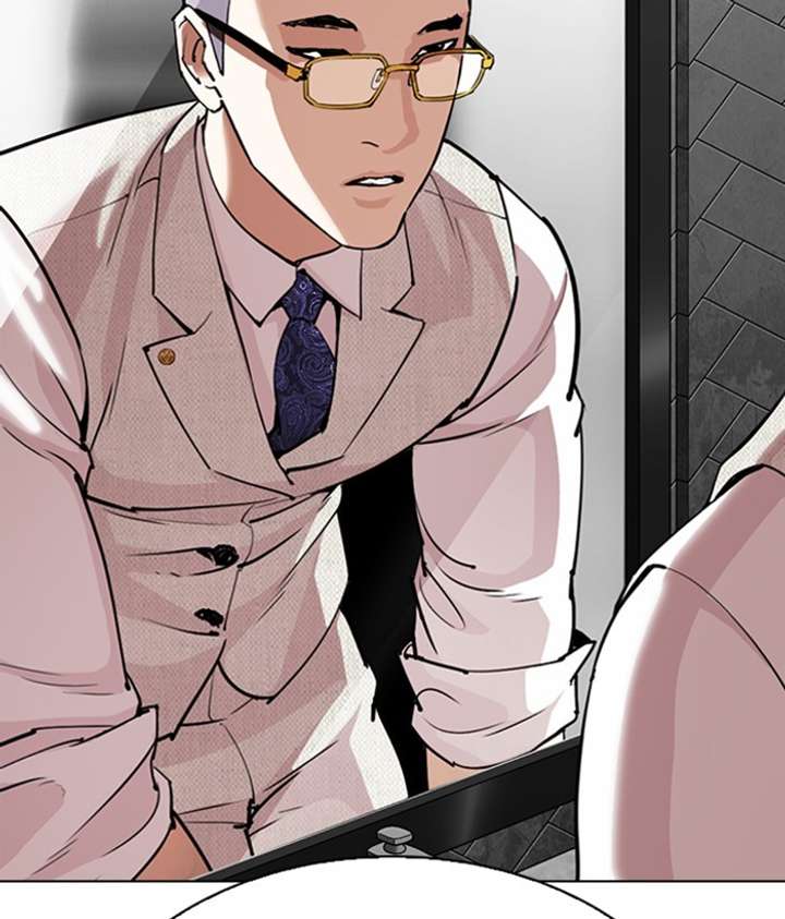 Lookism Chapter 296 - Page 197