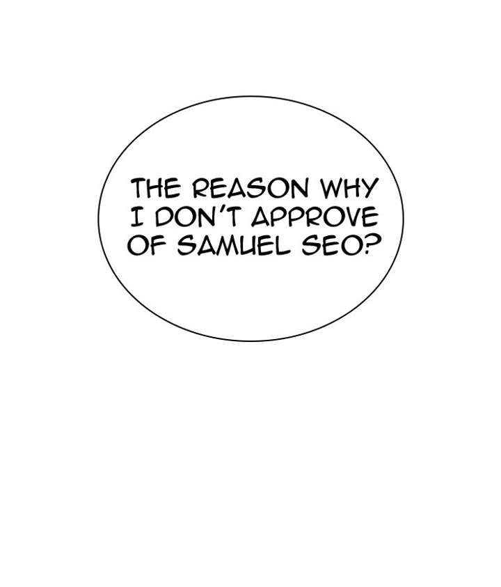 Lookism Chapter 296 - Page 251