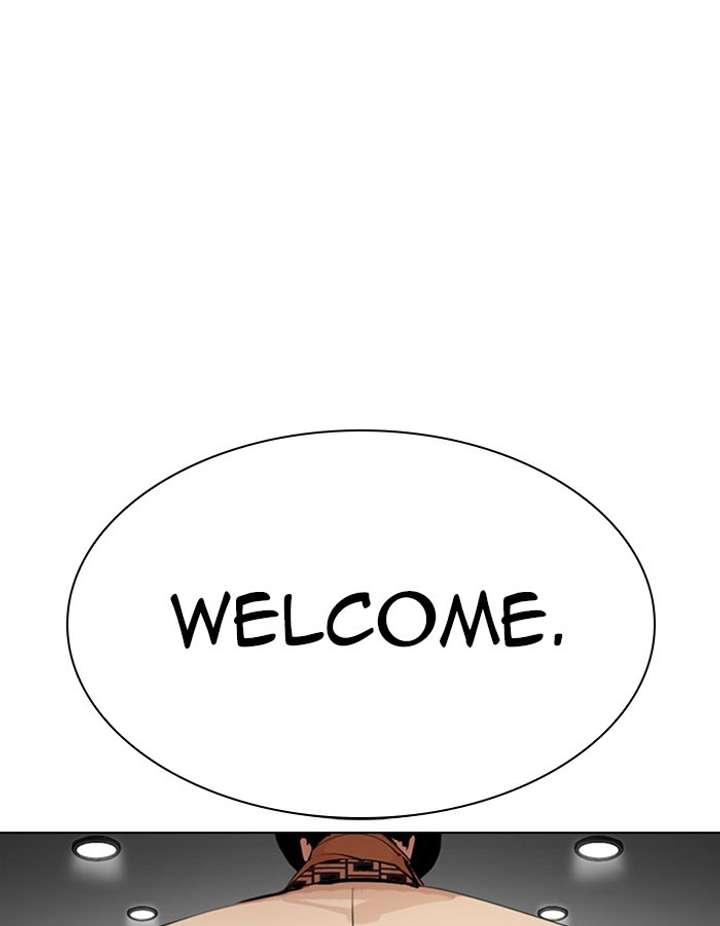 Lookism Chapter 297 - Page 14