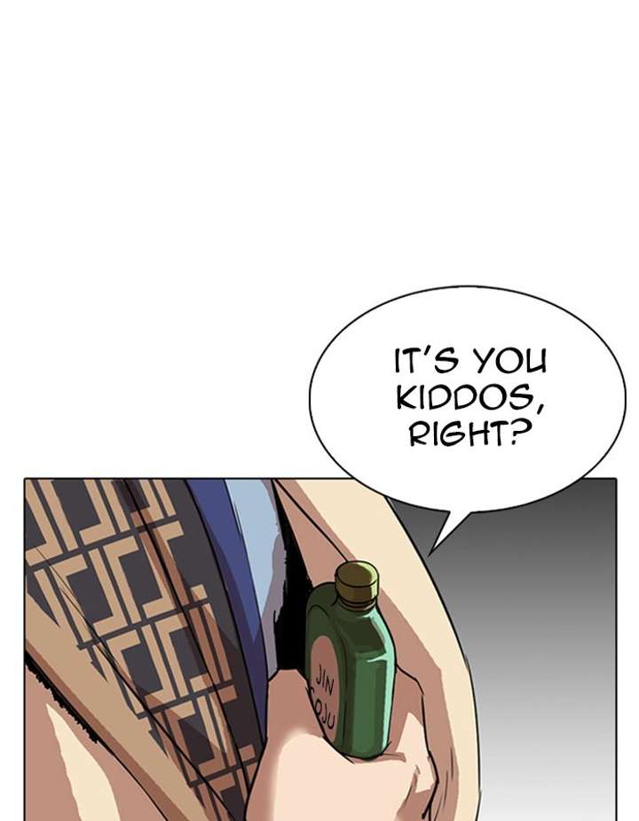 Lookism Chapter 297 - Page 197